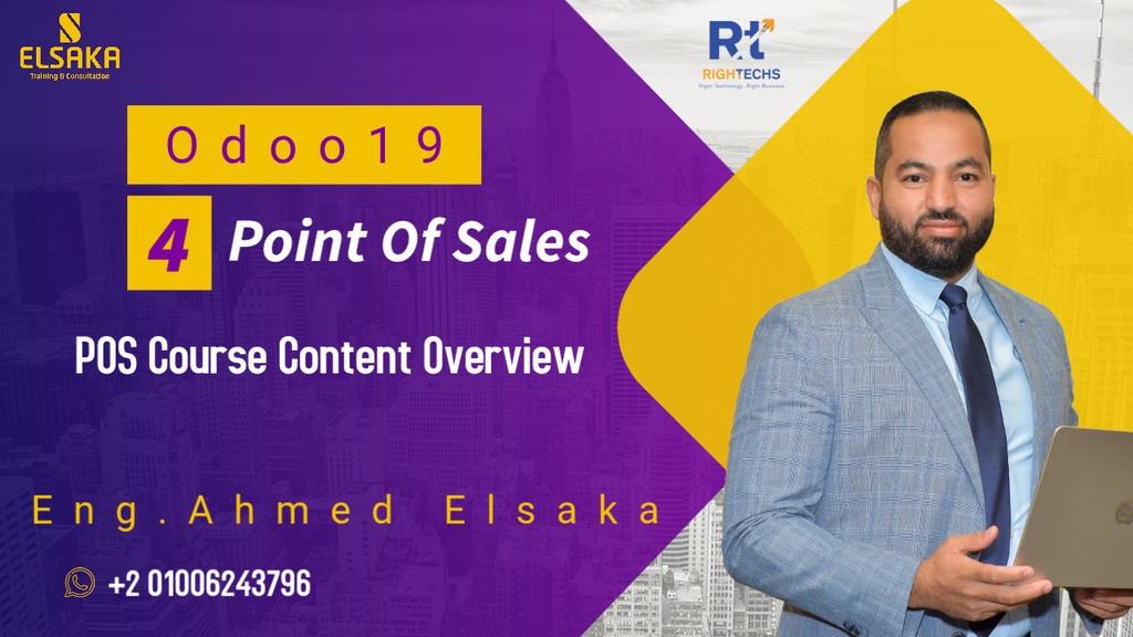 [4] Odoo 19 Point of Sale (POS)