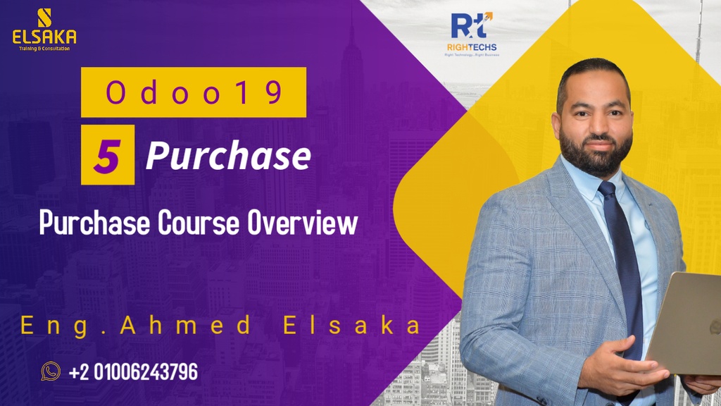 [5] Odoo19 Purchase